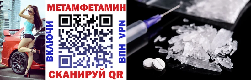 наркотики Кондрово АМФЕТАМИН Premium