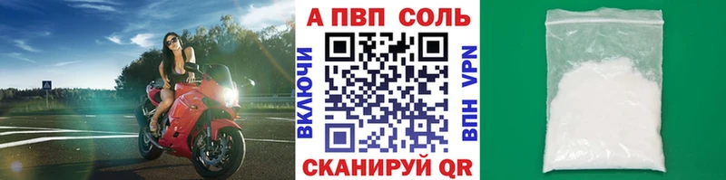 Alpha PVP VHQ  hydra онион  Кондрово 