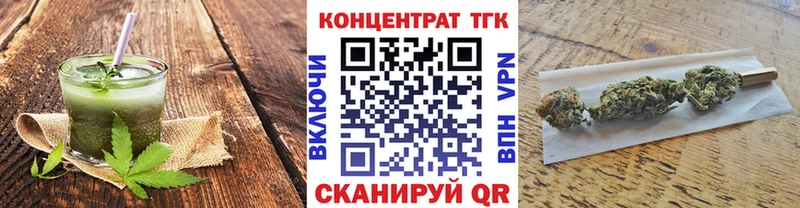 Cannafood марихуана  Кондрово 