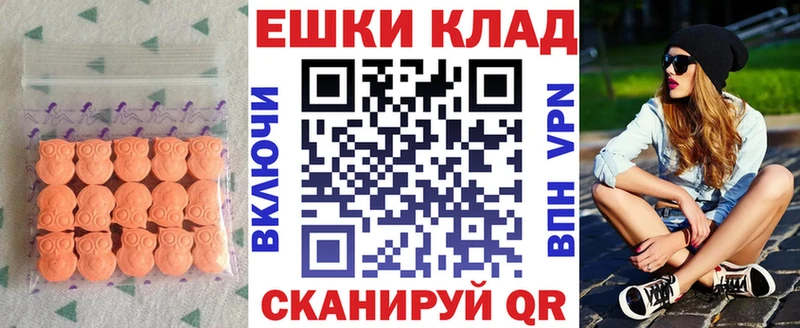 сайты даркнета Telegram  где продают   Кондрово  ЭКСТАЗИ 99% 