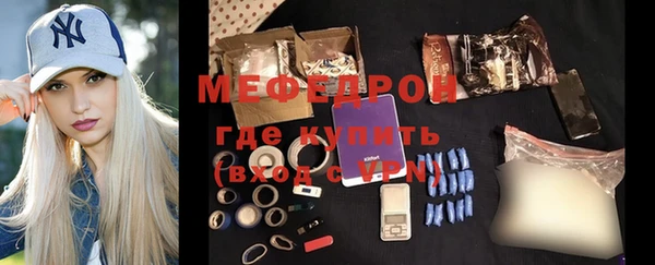 ешки Нязепетровск