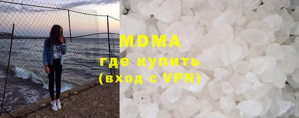 МДМА Нягань