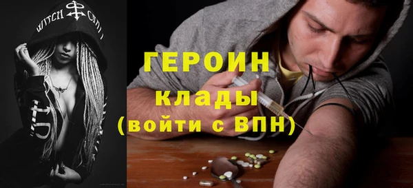 первитин Няндома