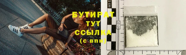 ешки Нязепетровск