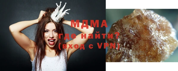 МДМА Нягань