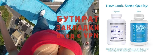 ешки Нязепетровск