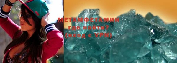 первитин Няндома