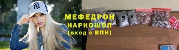 МДМА Нягань
