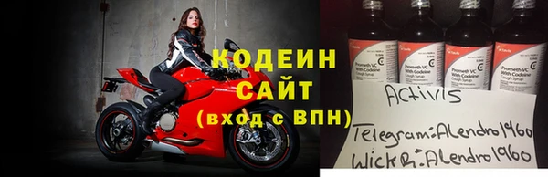 МДМА Нягань