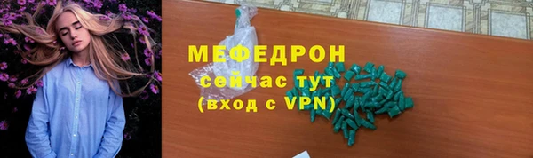 первитин Няндома