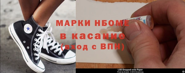 ешки Нязепетровск