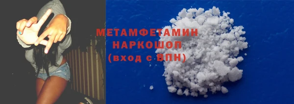 ешки Нязепетровск