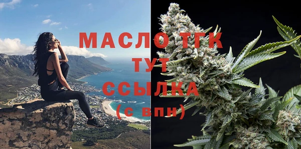 кокс Болхов