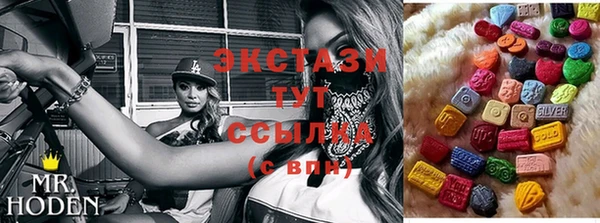 скорость Болохово
