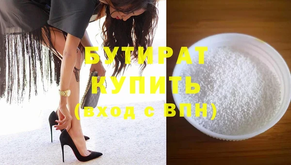 МДМА Нягань