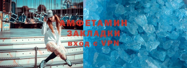 МДМА Нягань