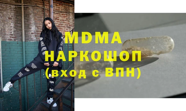 молекула духа Вязники