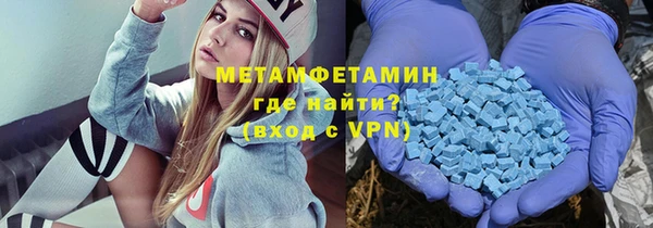 первитин Няндома