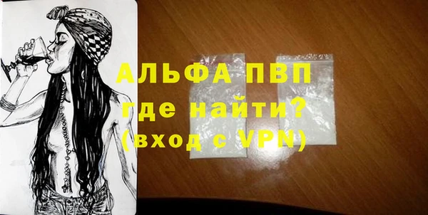первитин Няндома