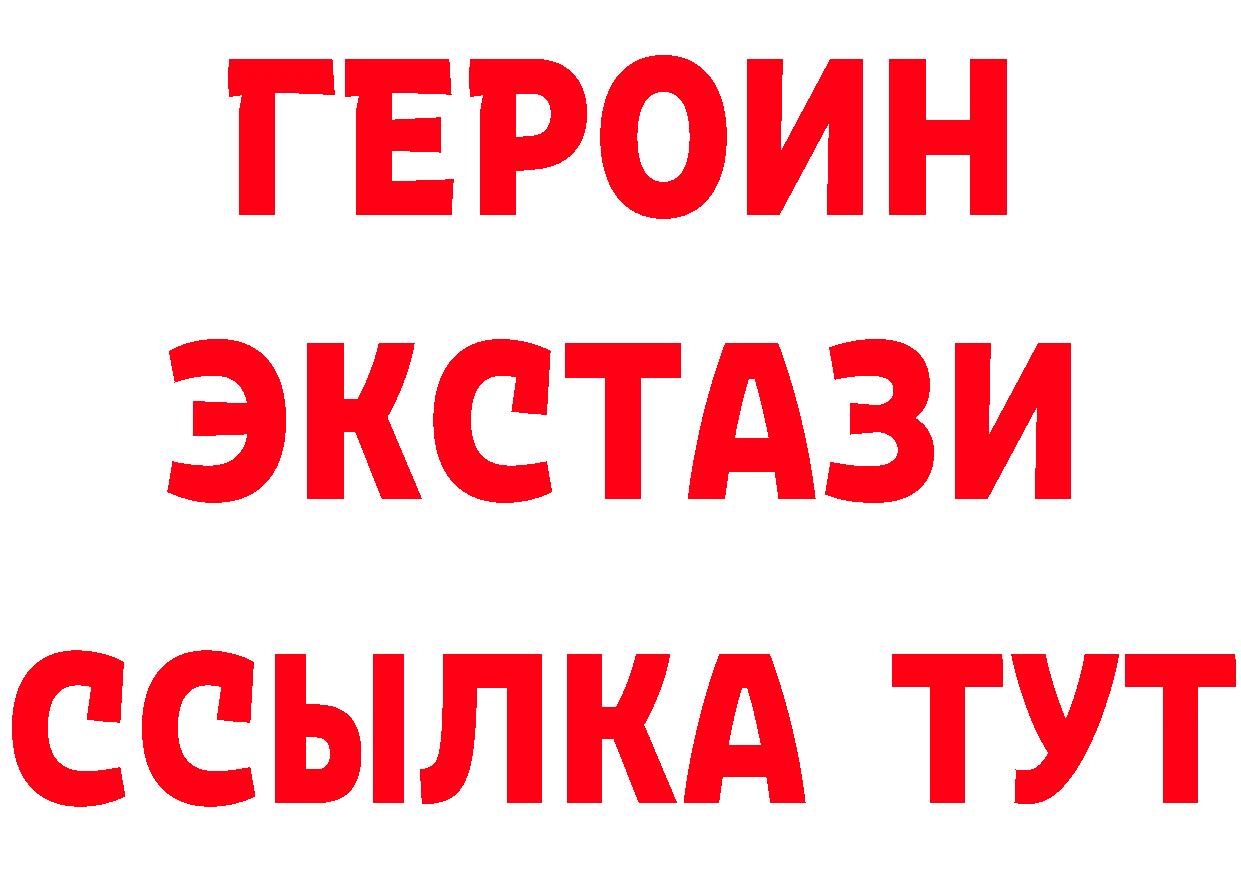 БУТИРАТ оксибутират зеркало мориарти blacksprut Кондрово