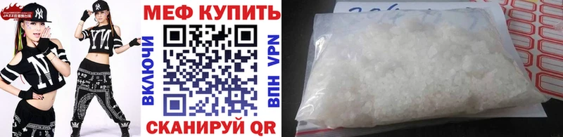закладка Кондрово Мефедрон VHQ