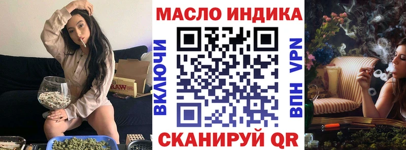 сколько стоит  Кондрово  omg вход  ТГК гашишное масло 